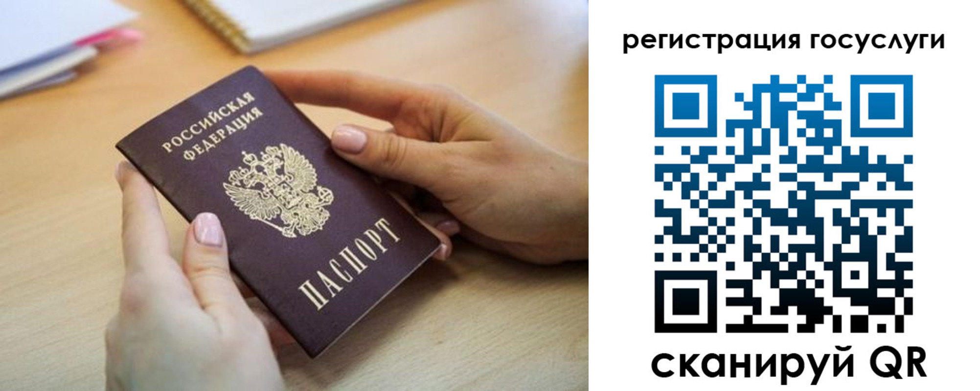 временная регистрация собственник в Салехарде