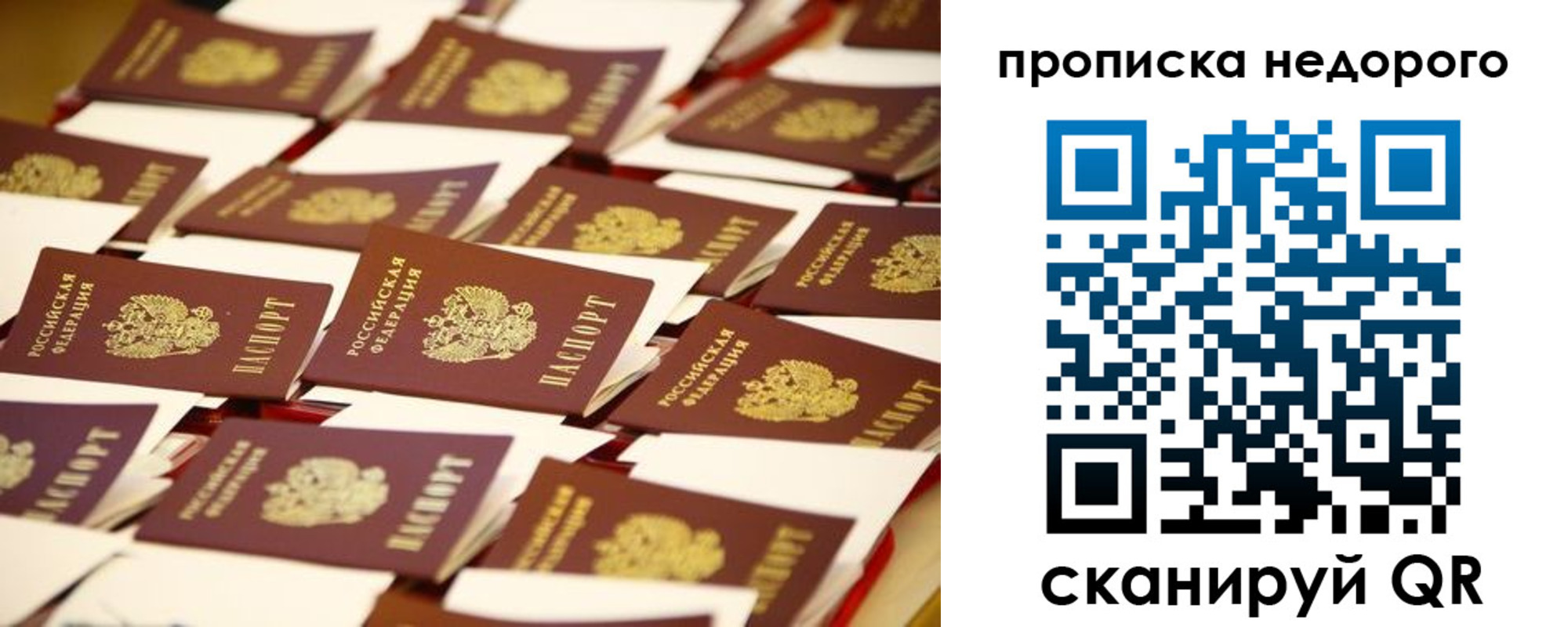миграционный учет в Салехарде
