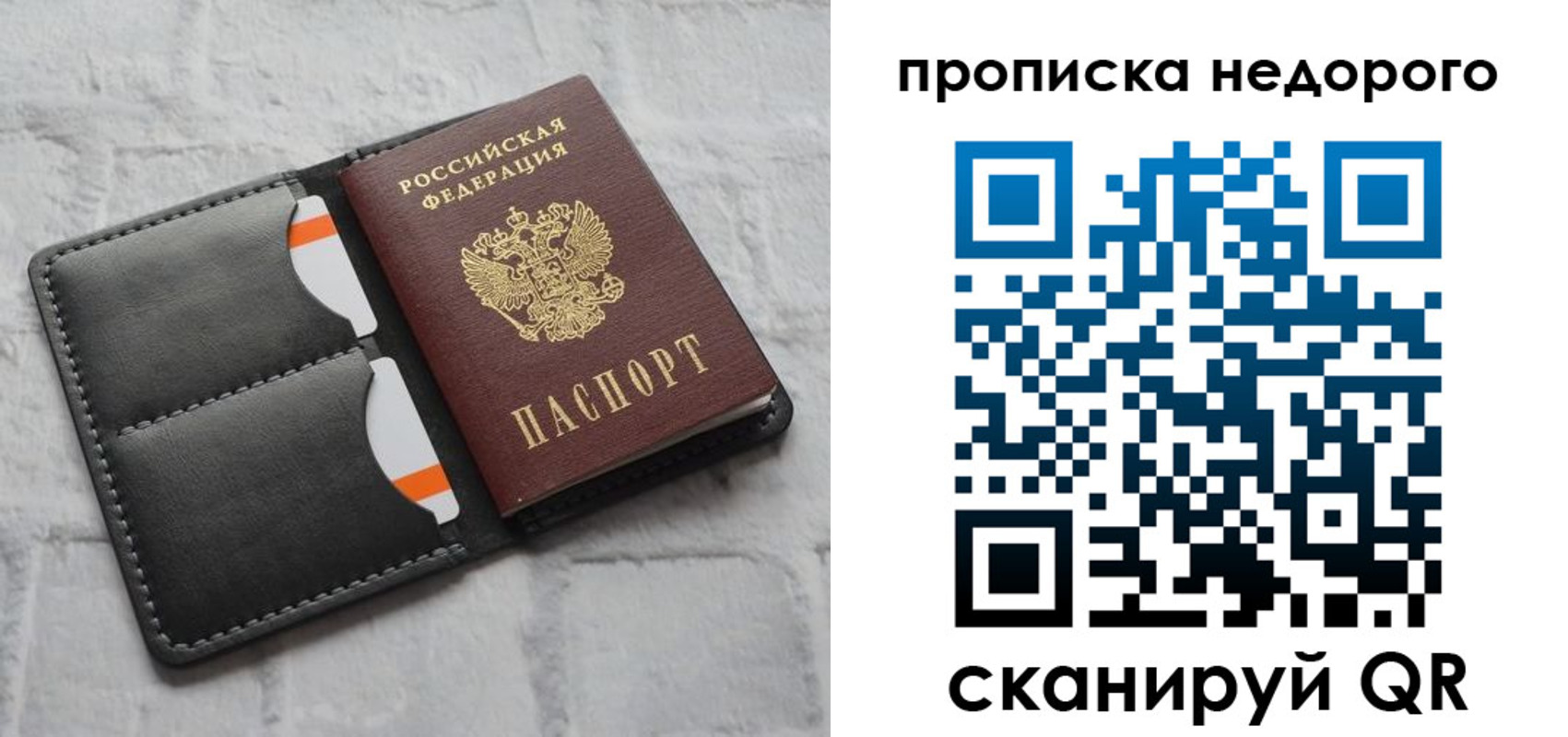 миграционный учет в Салехарде